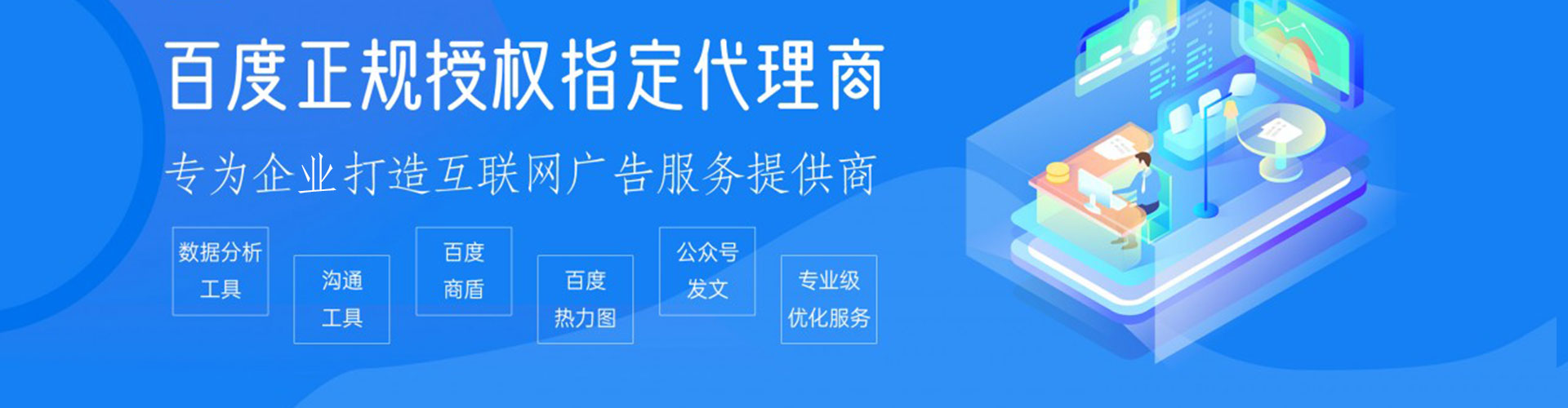 韶关sem竞价员