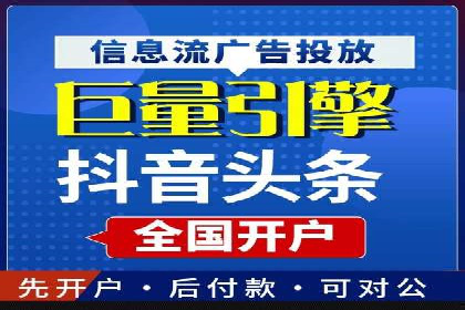 成功案例：百度推广代理助力电商突破