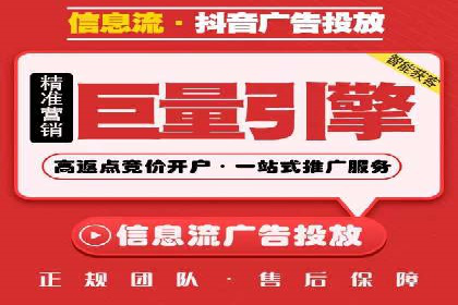 如何通过信息流广告投放提升品牌知名度