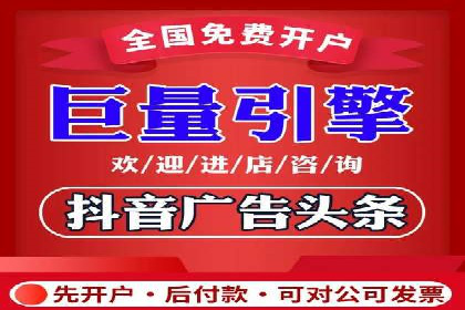 竞价排名案例：数据驱动决策方法